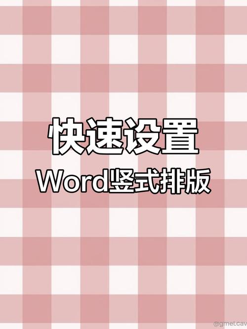 手机怎么编辑word文档