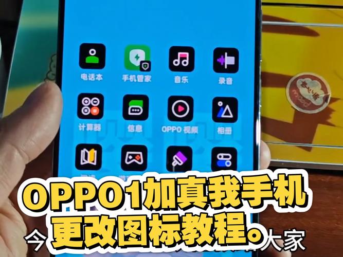 oppo安卓版本怎么升级