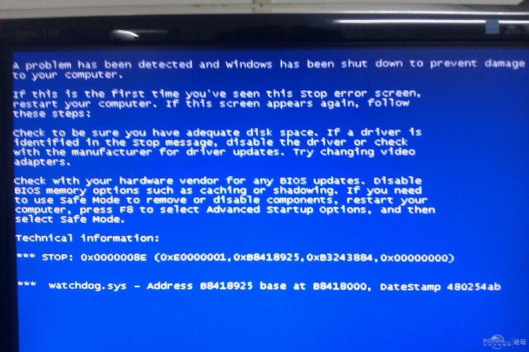 电脑蓝屏0000007b