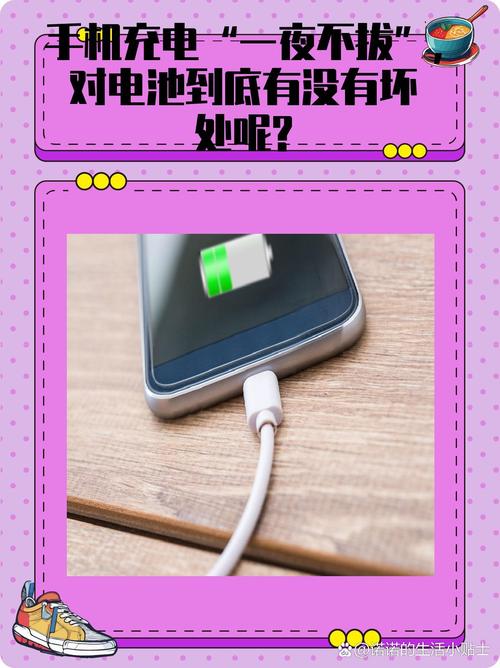 新手机要用完电才能充电吗