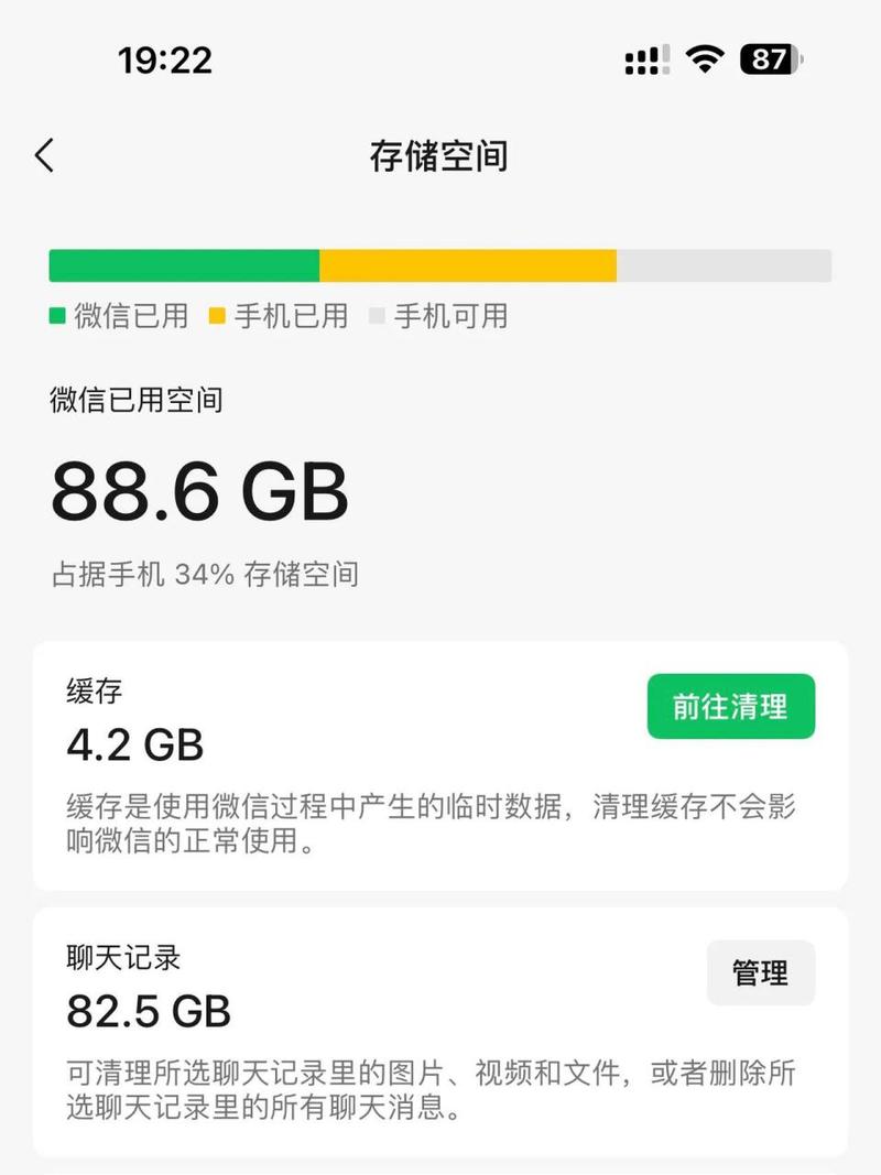 微信小程序占用手机内存吗