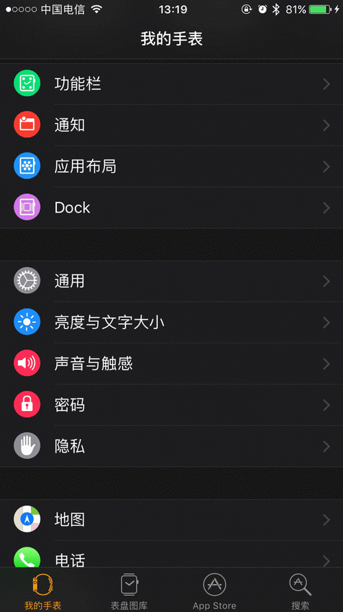 苹果手机动态壁纸怎么设置