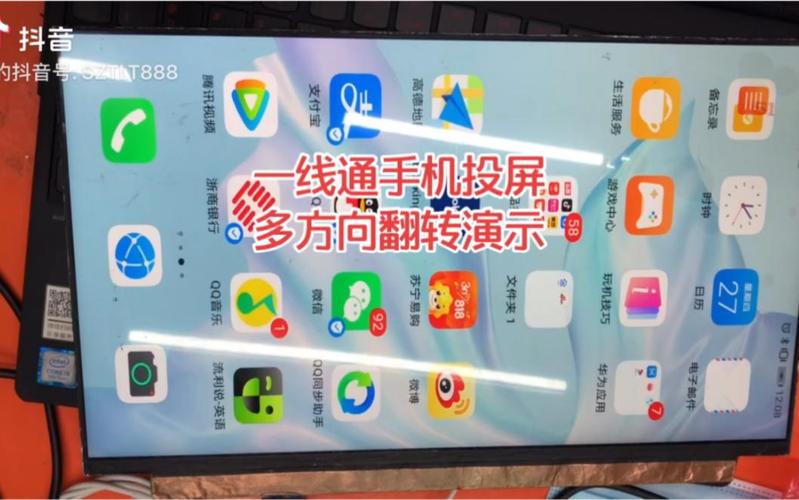 手机投影到电脑win10