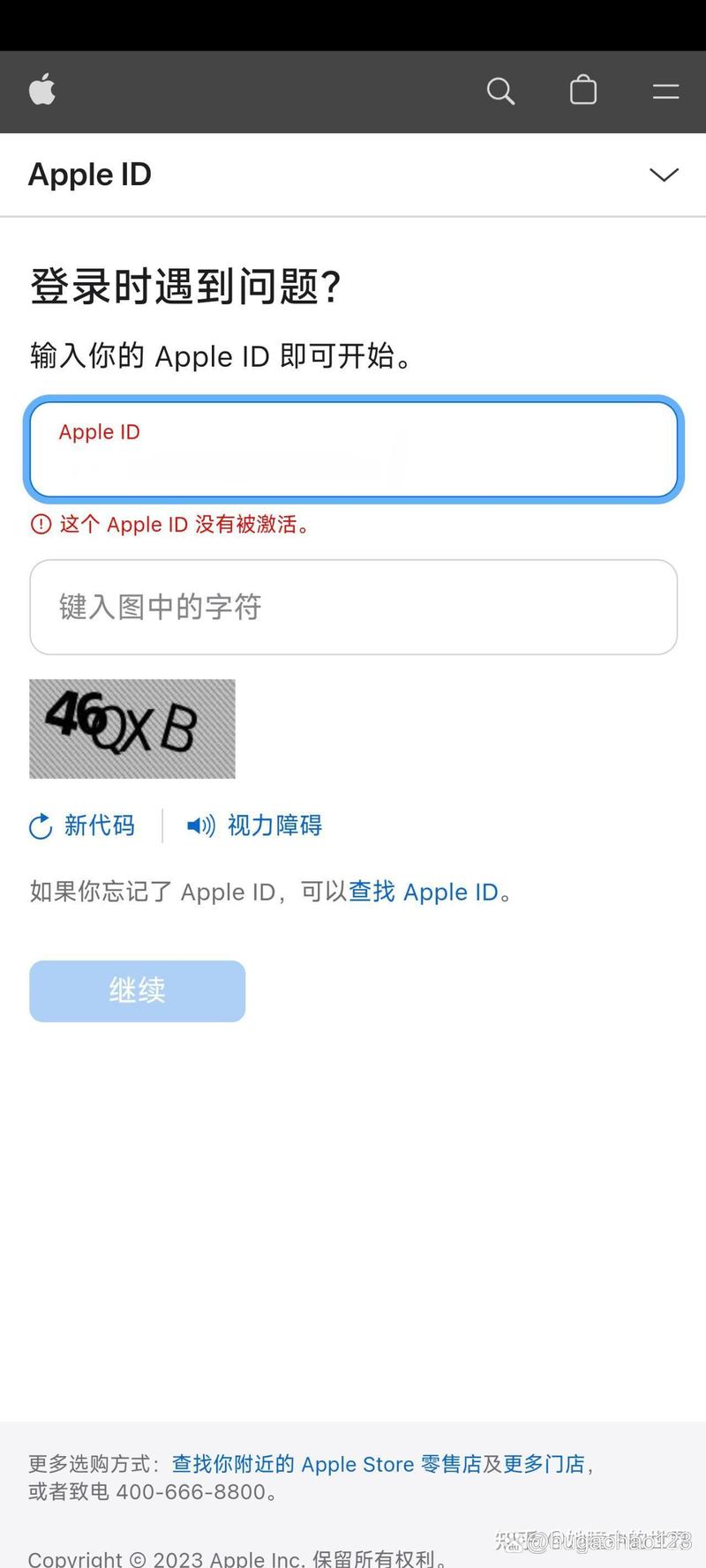 苹果手机没有id可以用吗