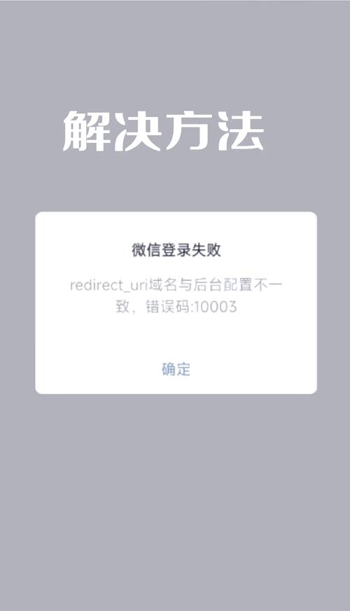 手机微信登录不上去怎么办