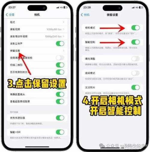 苹果微信视频聊天怎么美颜