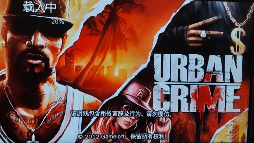 gameloft安卓游戏