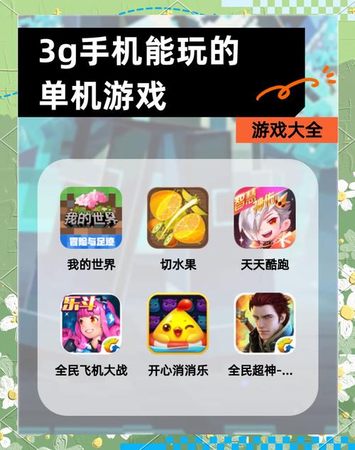 安卓单机rpg游戏排行榜