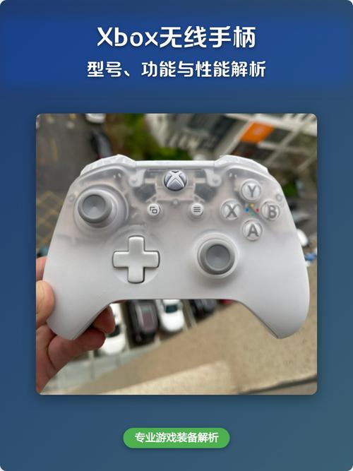 xbox无线手柄连接电脑
