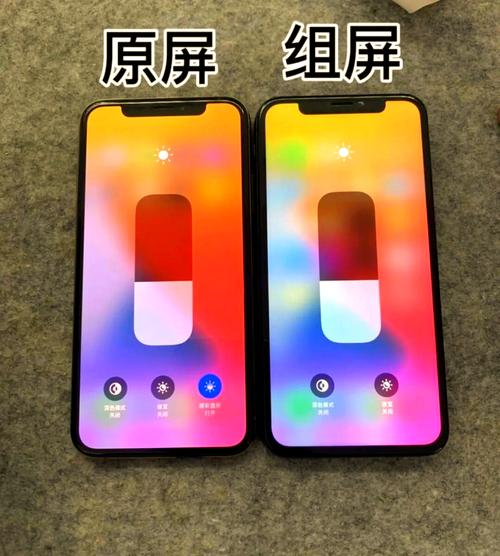 苹果怎么看是不是原装屏幕