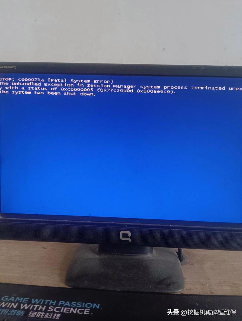 电脑蓝屏recovery