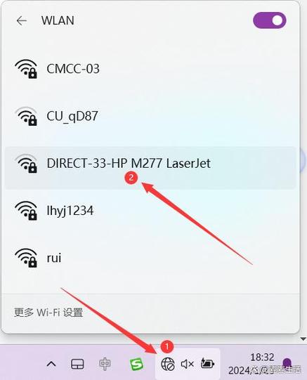 手提电脑如何连接wifi