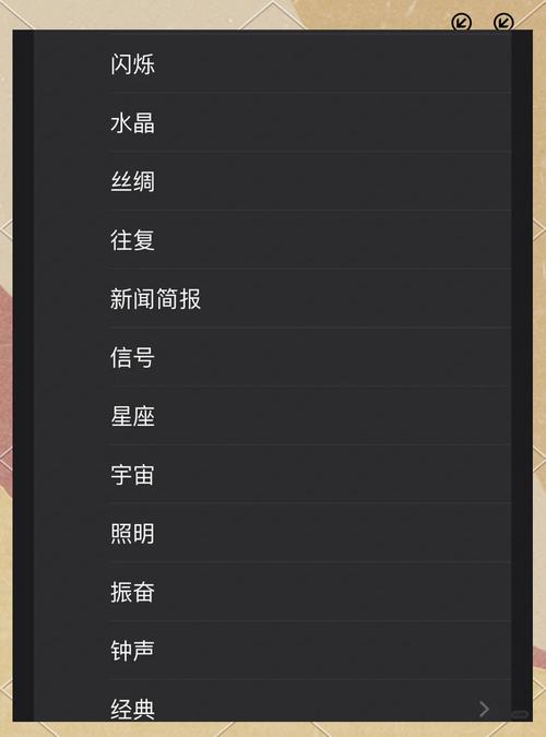 苹果手机陀螺仪在设置哪里