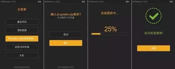 安卓进入recovery