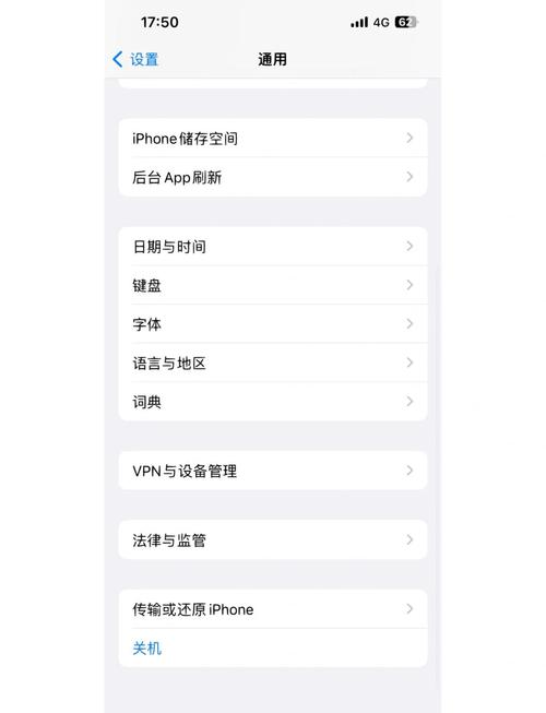 苹果手机信号不好怎么解决