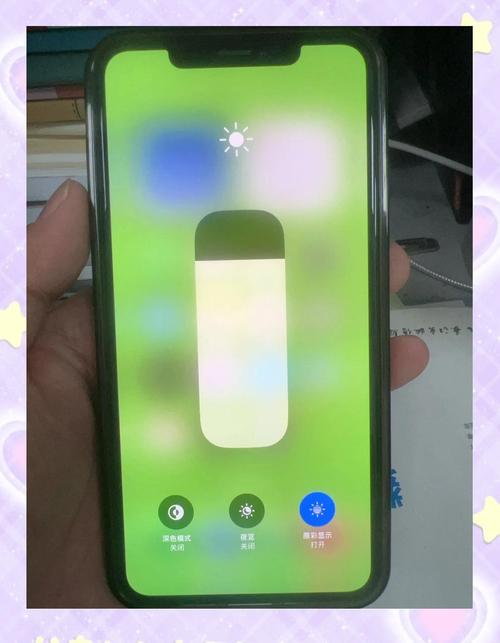 苹果xsmax电池百分比