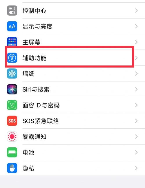 苹果手机微信视频怎么美颜