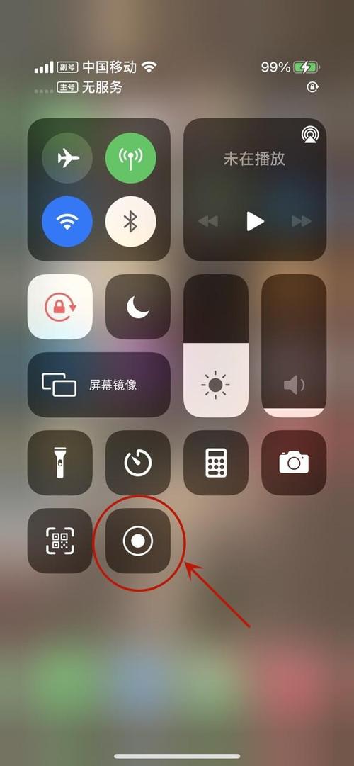 苹果手机如何录制屏幕视频
