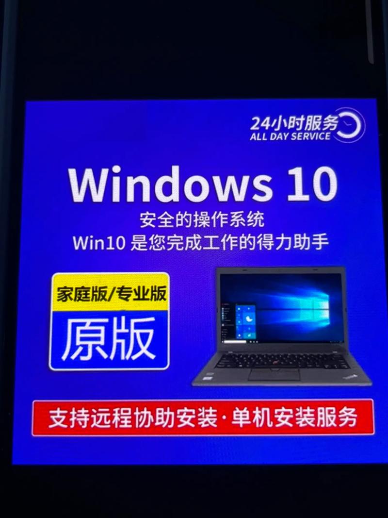 怎么安装电脑系统win7