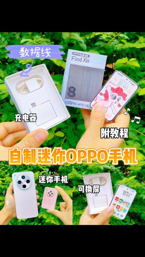 安卓旧手机可以diy成啥