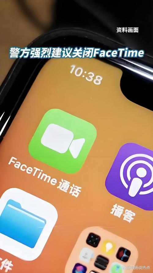 苹果手机facetime