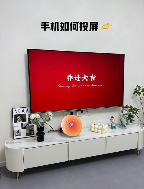 苹果手机如何投屏到电视机