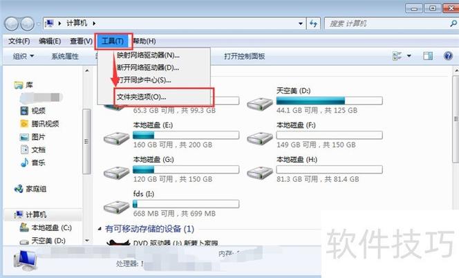 电脑没有excel怎么办
