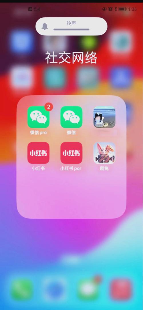 苹果手机能下载两个微信吗