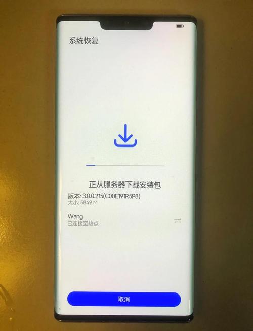 华为手机为什么会自动关机