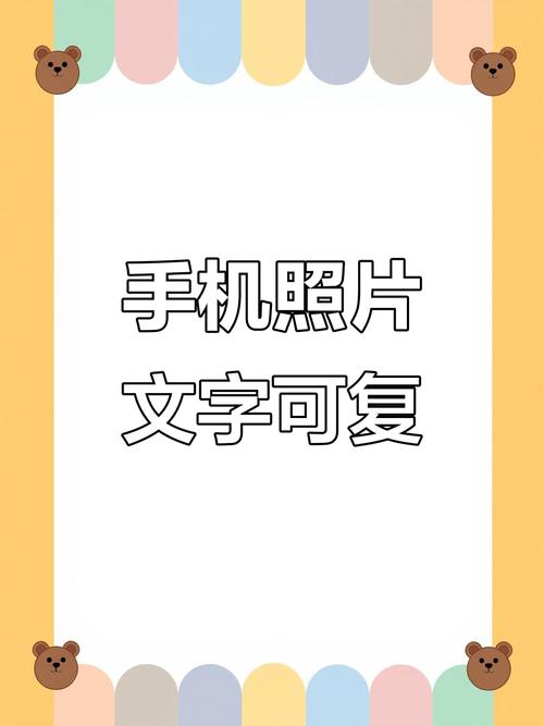 苹果手机怎么复制粘贴文字