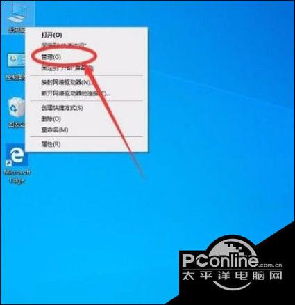 win10电脑管理员权限