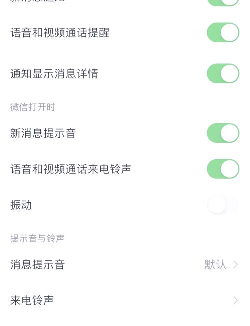 苹果手机怎么设置勿扰模式
