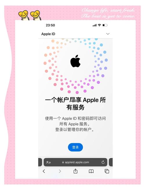 苹果手机双重认证怎么关闭