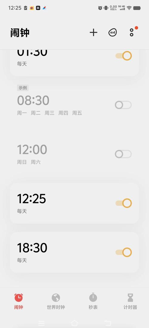 vivo手机闹钟找不到了