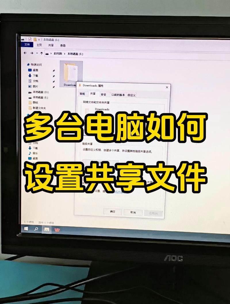 win7电脑共享怎么设置