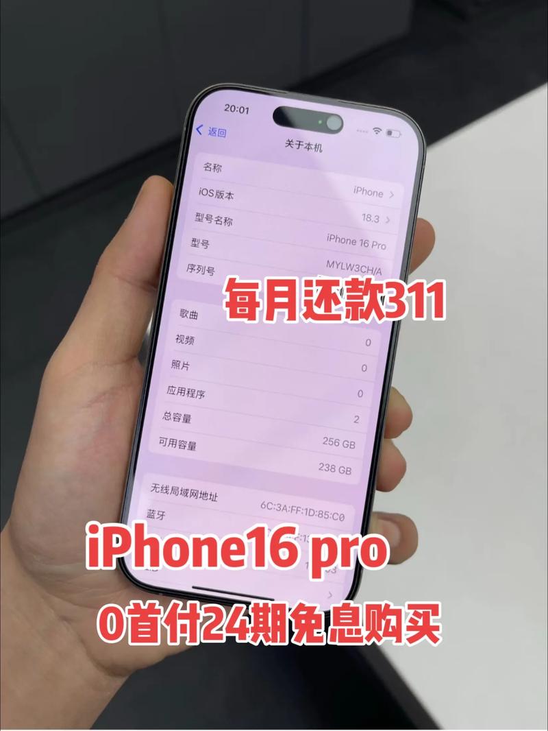 苹果实体店可以分期付款吗