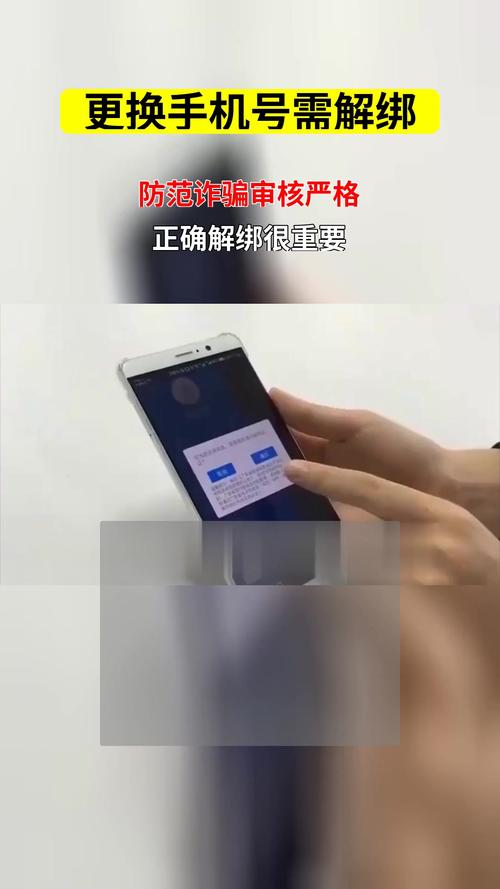 快手绑定的手机号怎么解绑