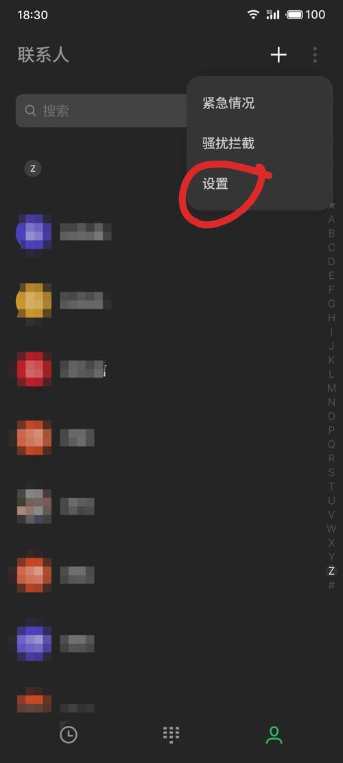 安卓手机怎么导入苹果手机