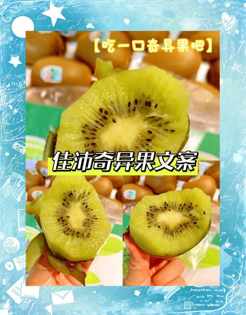 猕猴桃可以和苹果一起吃吗