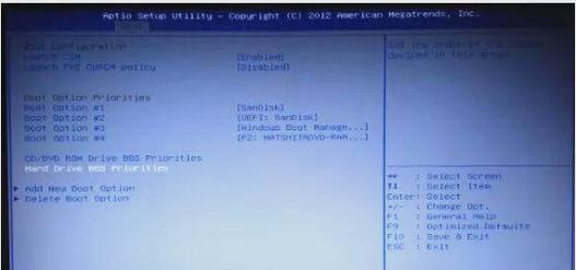 华硕电脑怎么设置u盘启动