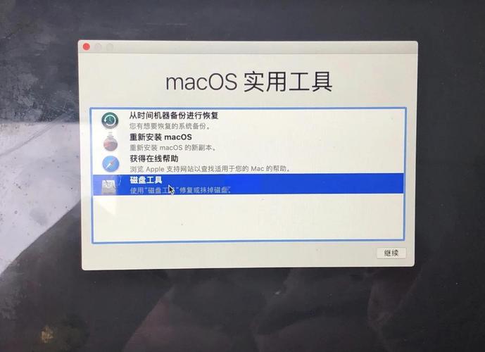 苹果电脑怎么重装苹果系统