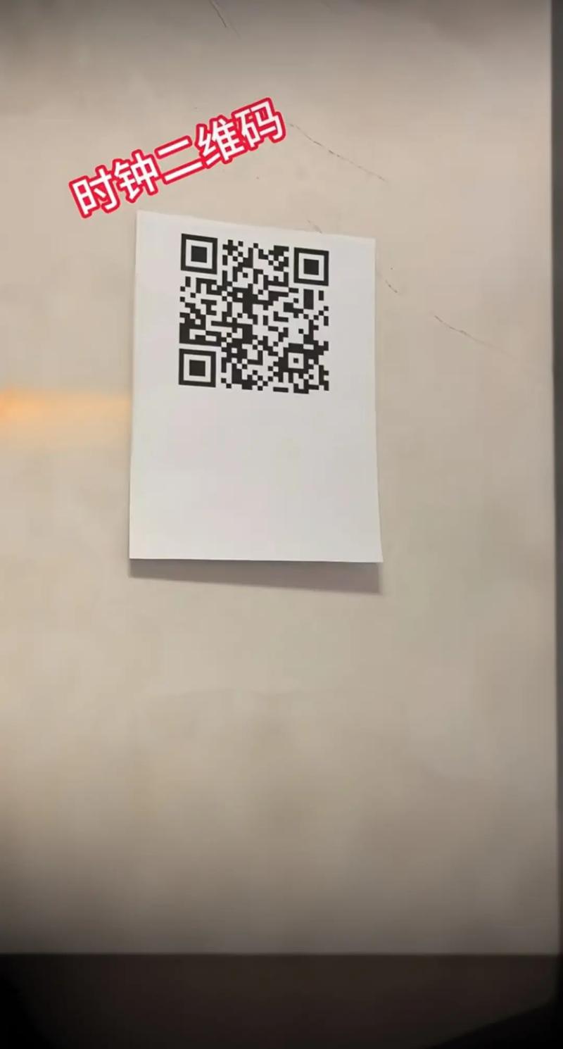 怎么扫自己手机上的二维码