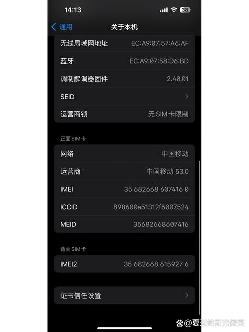 苹果手机不读卡是什么原因