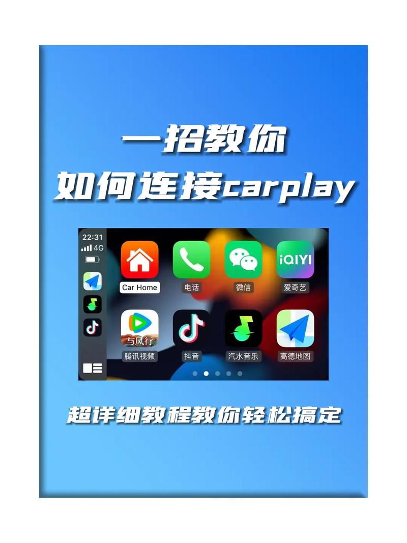 carplay安卓能用吗