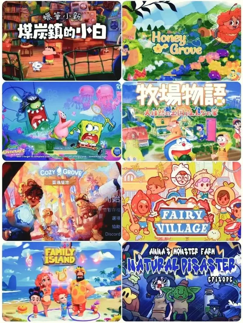 switch模拟器安卓版