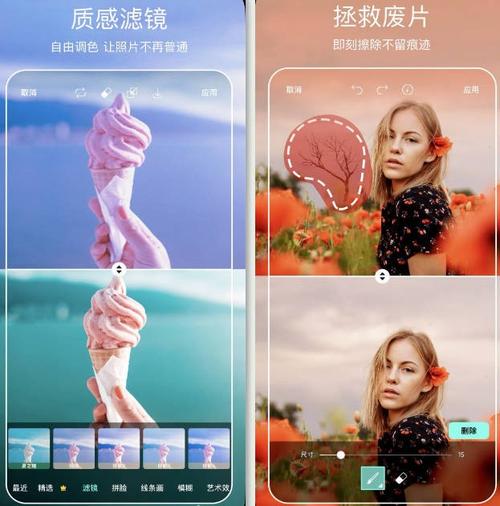 picsart下载安卓版