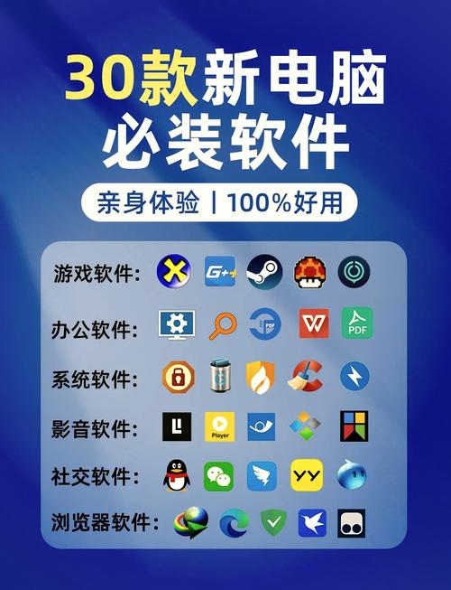 电脑wifi软件哪个好用