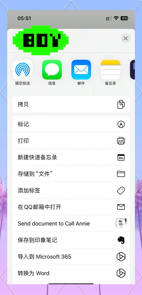 iphone传视频到电脑