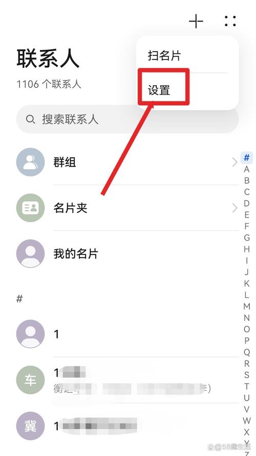 手机联系人删除了怎么恢复