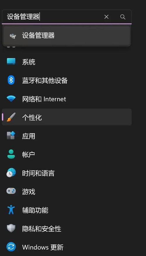 win7电脑屏幕亮度调节